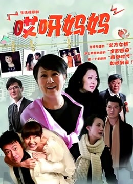 人妻叫我